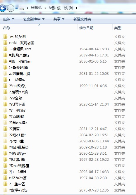 QQ截图20121204133600.jpg