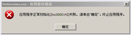 傲游截图20131011174149.png